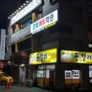 한얼약국 이미지