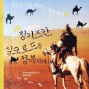도서출판 실크로드