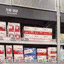 [내돈내산] 허약이들의 천국 "메가팩토리 약국" 방문후기
