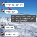 (주)날라주 | 팔자에 없는 랩을 자꾸하는 메댄을 보러 일본으로 날라버린 어떤베러