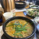 농장염소탕 | 바오로흑염소농장 사당 흑염소탕 맛집 주차 후기