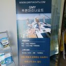 썬힐호텔
