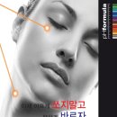 PH 메디칼 이미지