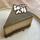 가재울로 | 서울 디저트맛집 남가좌동 헷키 내돈내산 후기 (가재울 카페)