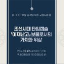 보물이네 이미지