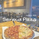 울산 삼산동 관람차뷰 피자 맛집 &lt;시리어스 피자 SRPZ&gt; 피맥은 여기서!