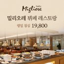 더 명동의류