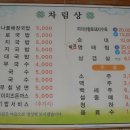 24시교동촌콩나물해장국밥 이미지