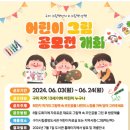 원남로-19 이미지