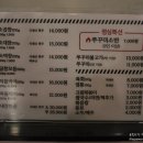 쫄쫄한곱창 이미지
