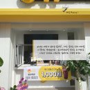 카페봄봄범어역점