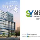 삼영메디칼 이미지