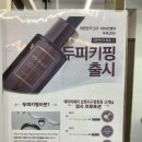 에이바헤어삼화지구점 이미지