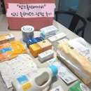 에코트루 | 맘스홀릭베이비 임신축하박스 88차 맘스홀릭베이비 6월 임신축하박스 이벤트 당첨 후기