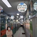 남향분식 이미지