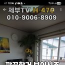 제주 밭담숲 치유농장 | 제주 01년 살기