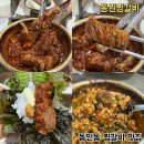 동원찜갈비 이미지