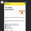 팔각도 예산내포신도시점