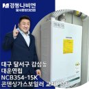 감삼동354 이미지