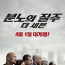 레이세븐빈