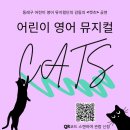 부산 동래문화회관 대극장 뉴시스