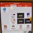 플러스편의점분식