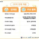한국발효식품연구소발효스콜레