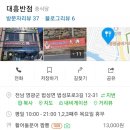 대흥반점 이미지