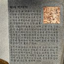 상오리 칠층석탑 이미지