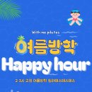 미애플라워