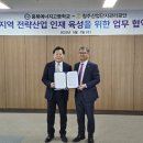 충북에너지고등학교