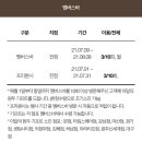 신세계이용 네이버블로그