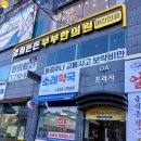 OK디자인기획 간판, 현수막 공장