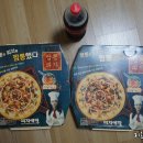 효목어린이집 | 지저동 맛집 피자에땅 효목점 2판으로 배부르게 먹어요