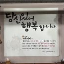 하회동 안동갈비 | [대구] 장기동 먹자골목 맛집 '하회동안동갈비' 한우전문점 추천