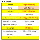 중국 Sing mode SMD LED laser diode spec 비교 이미지