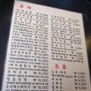 삼촌식당 이미지