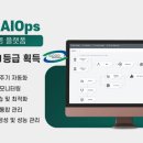 아이텍