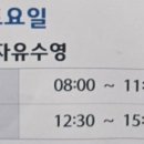 대전광역시립체육재활원 네이버블로그