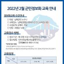 군민정보화교육장 이미지