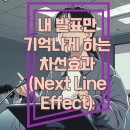 해람정신건강의학과의원