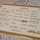 청담머구리 | [청담머구리] 논현동 - 점심 식사 후기