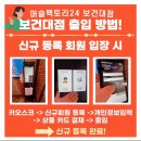 머슬팩토리24 보건대점 이미지