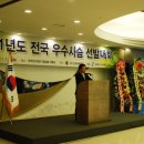 석정사슴 이미지