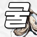 엘림한의원 이미지