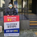 SNU반려동물검진센터 이미지