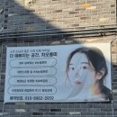 경기도 수원시 팔달구 효원로193번길 11 (인계동) 이미지