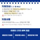 소상공인 행복센터 이미지