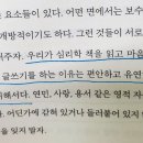 나에게 집중하는 치유 글쓰기 이미지