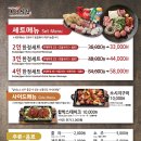 오뎅식당 이미지